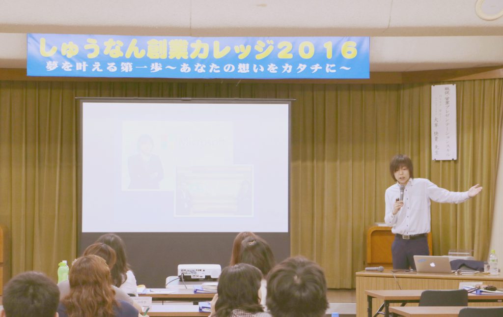 okusa_05